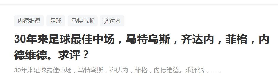 在德国天空体育的节目中，德国足坛名宿马特乌斯批评了拜仁一些球员以及主教练图赫尔。